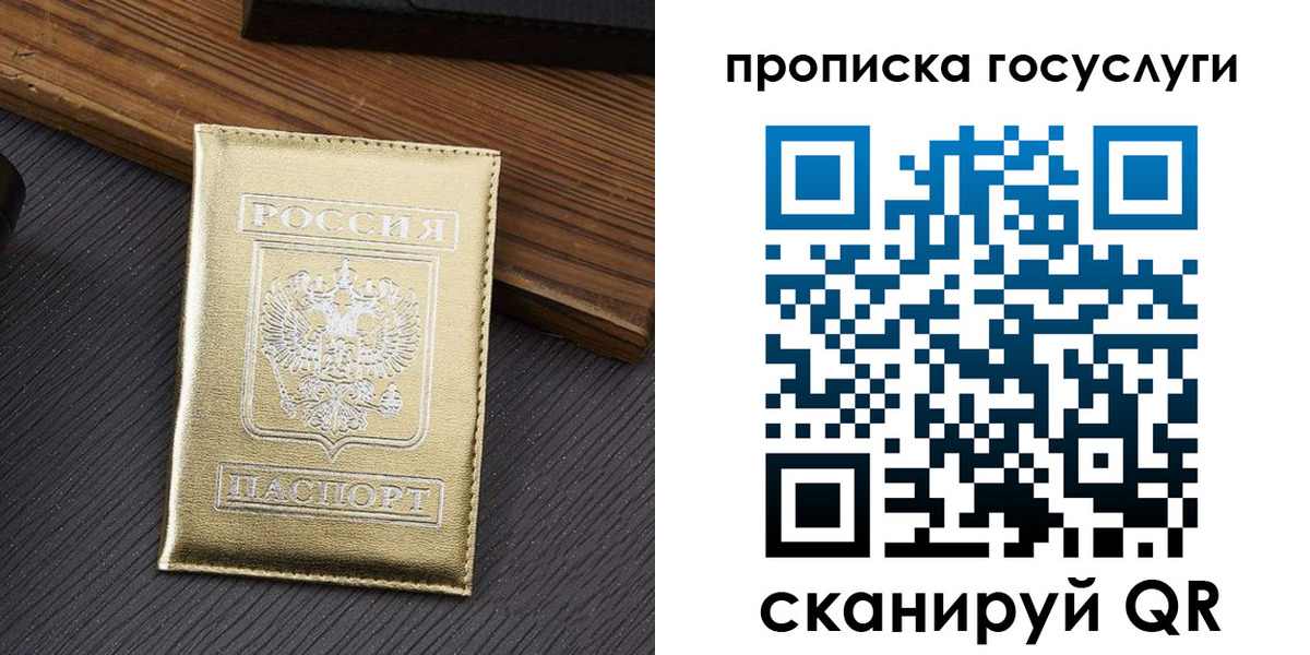 найти адрес прописки в Кизляре