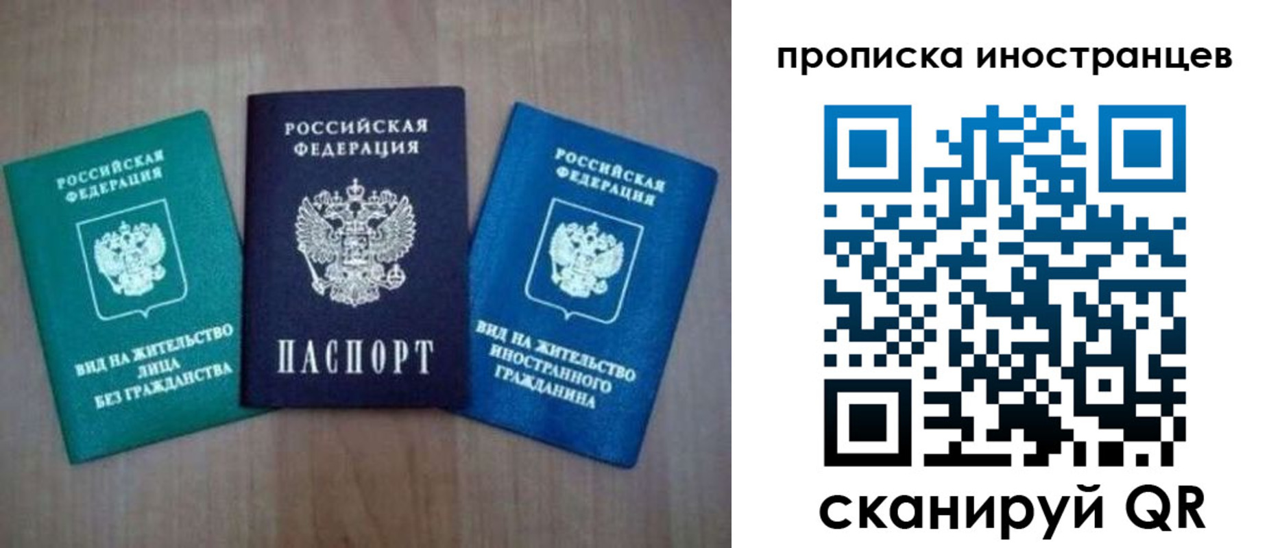 прописка поиск в Кизляре
