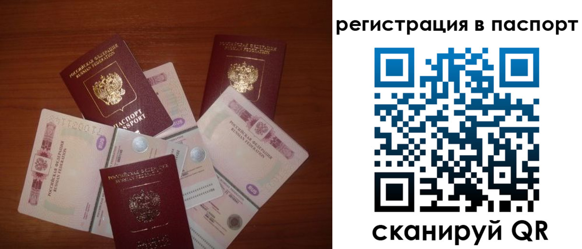временная регистрация поиск в Кизляре